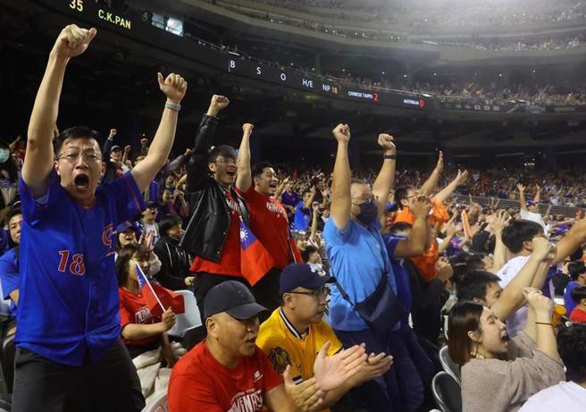 世界棒球12強賽事17日由中華隊對上澳洲隊，當中華隊得分時，現場觀眾興奮振臂吶喊。（劉宗龍攝）