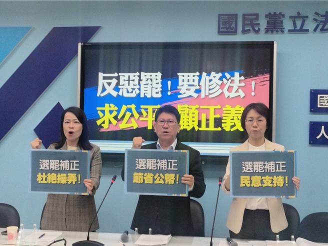 国民党立院党团18日召开记者会，确定20日内政委员会将排审《选罢法》。（国民党团提供／陈薏云台北传真）