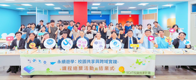 暨南大學開創「永續遊學：校園共享與跨域實踐」課程培育學生具有跨領域的協作能力。(照片/暨南大學提供)