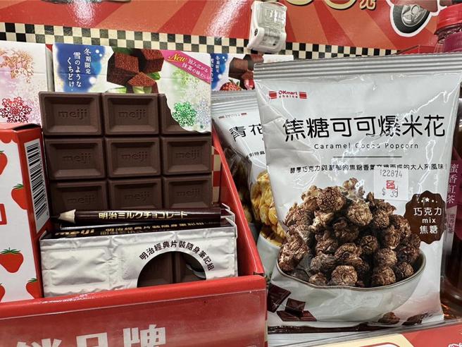 OKmart推OKchoice爆米花系列，包括「焦糖可可風味」，20日前任選3件99元。（OKmart提供／朱世凱台北傳真）