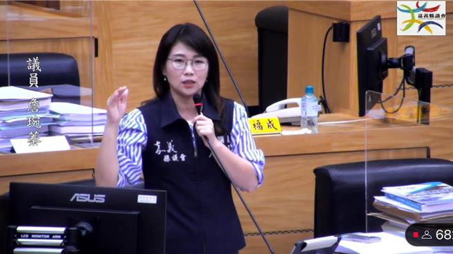 今县议员詹琬蓁质询嘉义县长翁章梁日前到中央开会的结论。（取自议会即时影像／吕妍庭嘉义传真）
