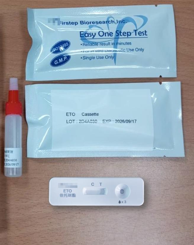 新北市教育局採购1000剂「依托咪酯原物检验试剂」，12月底前将分配至新北8所行政中心学校与警察局合作检测。（新北市教育局提供）★《中时新闻网》关心您：保护自己、远离毒品！ 