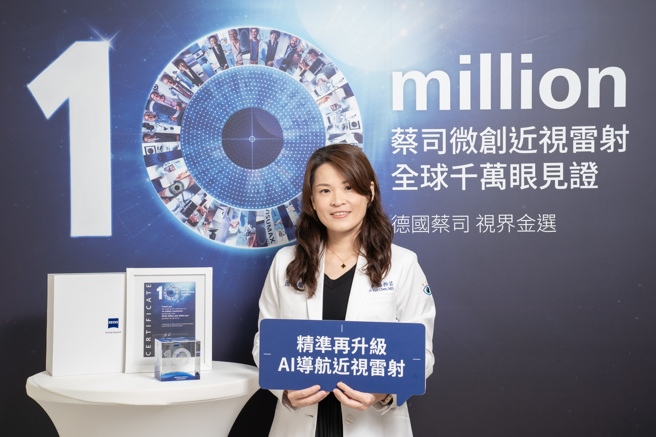 澄清国际眼科院长陈矜芸医师提醒大眾，在施行近视雷射前务必进行详细术前检查。(图/业者提供)