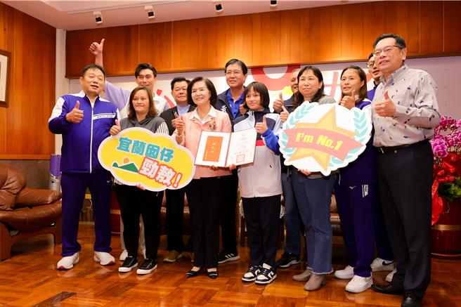 宜蘭縣長林姿妙（前排中）18日特別給予表揚及勉勵，並鼓勵高勻芮（前排右三）在運動場上的努力不懈與無私的奉獻，為國爭光、為縣爭光。（吳佩蓉攝）