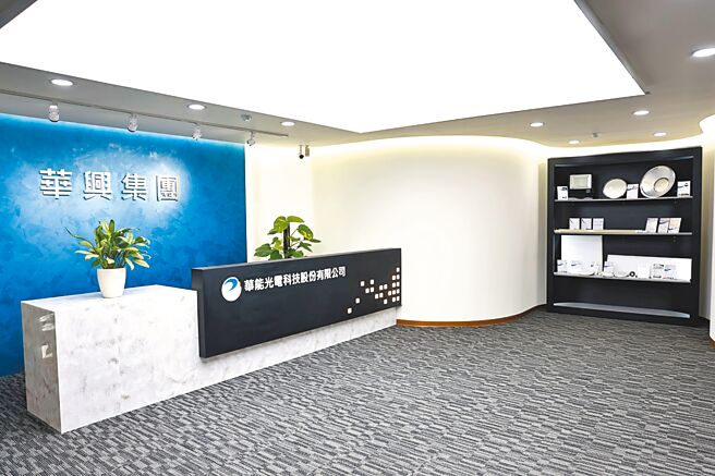 华兴电子跨入ESG服务领域，推出ESG永续照明服务，助力企业携手减碳、迈向净零。图／华兴电子提供
