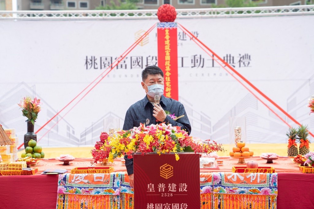皇普建設董事長蘇永平表示，今年推案表現不錯，持續購地。今舉辦的富國段開工動土，預計明年推出。(圖/業者提供)