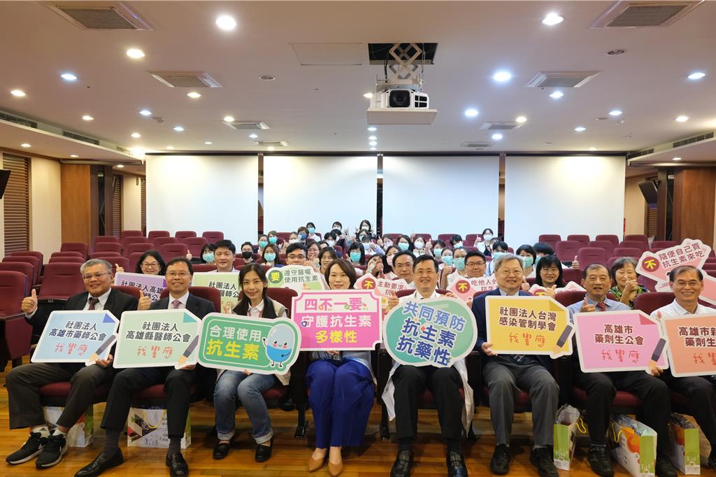 小港醫院與高雄市衛生局及各醫藥團體一起響應正確使用抗生素的宣導活動。（小港醫院提供／郭良傑高雄傳真）