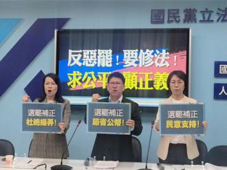 綠側翼開始喊「大罷免想下車」？粉專揭民進黨下一步