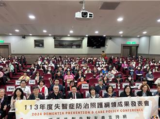 全台失智盛行率逼近8％ 衛福部持續擴大照護據點