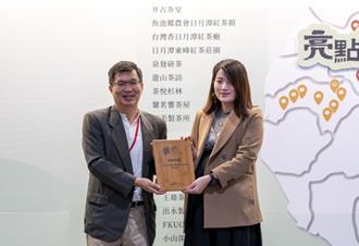 茶與時尚「博茶會」12／21嘉義登場 邀民眾品味高山茶香