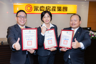 誠實房仲全面反詐 永慶房屋地政士獲北市地政局頒獎