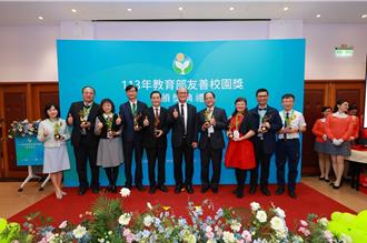教育部友善校園頒獎 9間卓越學校受表揚