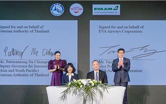 長榮航空攜手泰國觀光局 延續合作推廣泰國旅遊