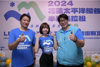 太縱馬11／23登場 花蓮13條路段交管出爐