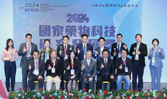 國家藥科獎得獎名單揭曉 金銀銅獎得主各展研發碩果