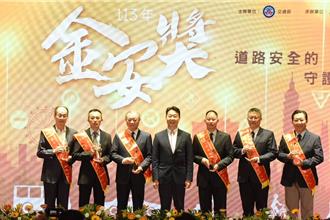 交通部奧斯卡金安獎 新北警成三冠王