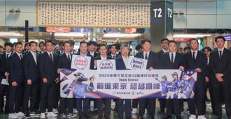 四強連3場先攻不利？粉專曝賽程玄機：中華隊吃盡甜頭了