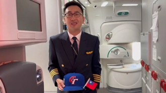 12強》前進東京拚冠 球迷機長送祝福廣播「中華隊加油」