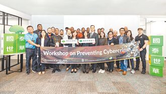 國泰世華阻詐有成 20國警政代表來取經