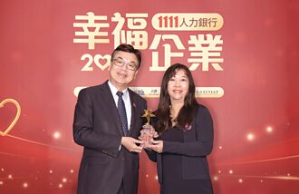 凱基銀打造友善職場 獲幸福企業金獎