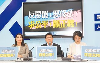 罷免票須高於得票數 20日審議