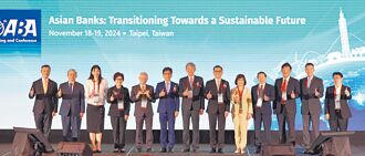 暌違9年 亞洲銀行家大會重返臺北