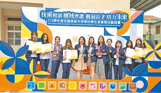 高中家事競賽 新北5金手15勝