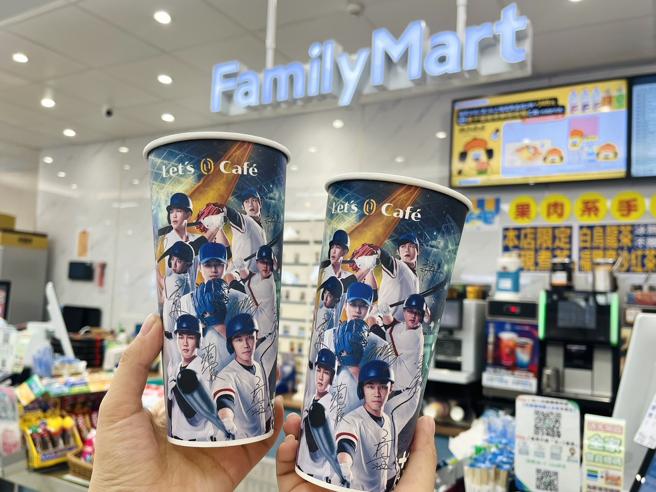 全家「特浓美式/拿铁(大杯)」同品项买1送1。（全家提供／朱世凯台北传真）