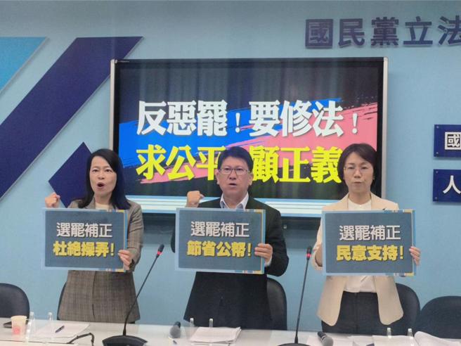国民党立院党团18日召开记者会，确定20日内政委员会将排审《选罢法》，终结恶罢歪风。（国民党团提供）