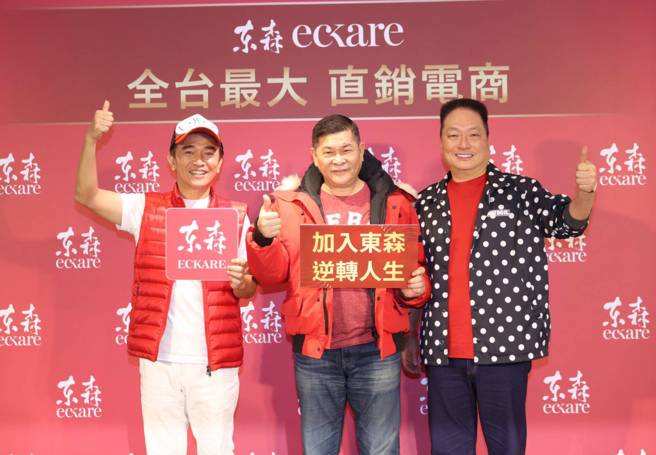 吳宗憲之前都和東森購物合作，還曾邀請澎恰恰加入直銷電商，右為東森直銷電商董事長王令麟。（圖／中時資料照）