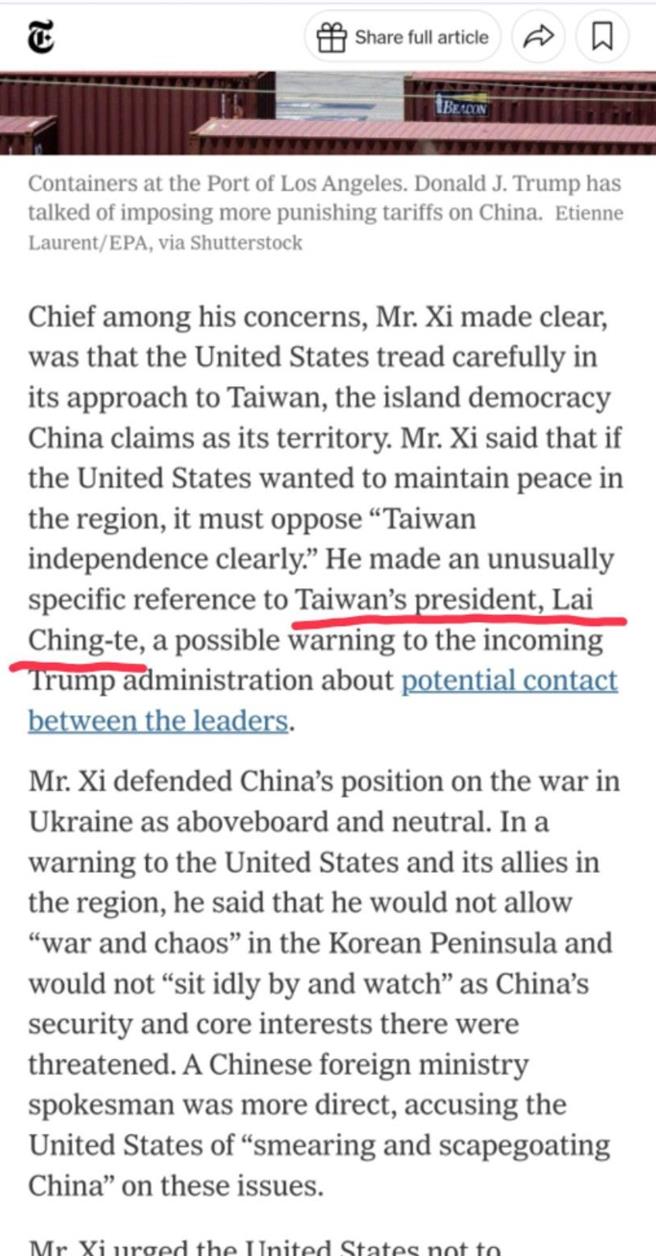 國民黨立委葉元之發現紐約時報也報導習近平提到賴清德。（葉元之提供）