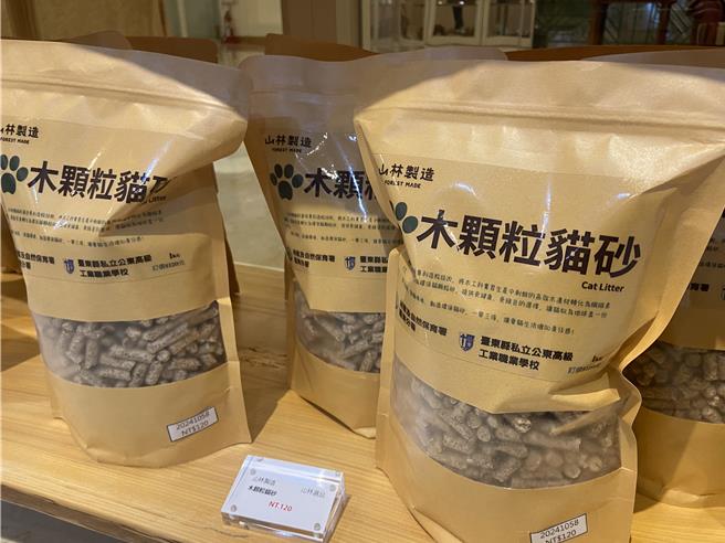 公東高工校長與林業及自然保育署台東分署合作利用廢棄木屑製成環保木顆粒貓砂。（林業及自然保育署台東分署提供／蔡旻妤台東傳真）