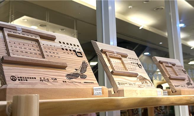 林業及自然保育署台東分署首間「山林製造」加盟店日前在娜路彎大酒店開幕。（林業及自然保育署台東分署提供／蔡旻妤台東傳真）