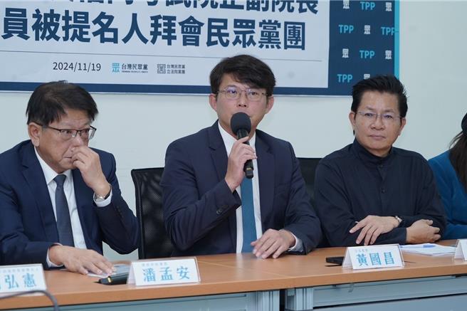 黄国昌今（19）日强调，民眾党是一个有制度的政党，岂容绿营侧翼说三道四？目前没有任何代理党主席的问题。（民眾党团提供）