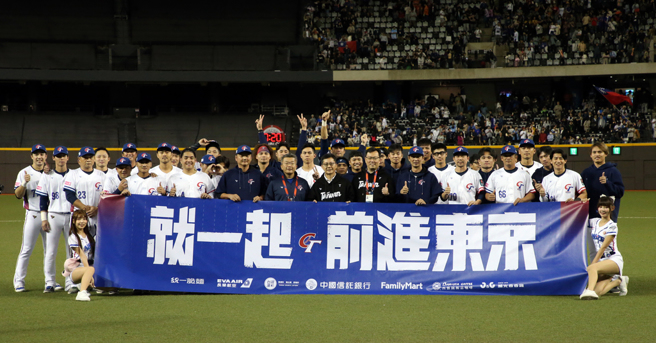 飛東京為中華隊加油，交通部協調2航空加開班機。（本報資料照）