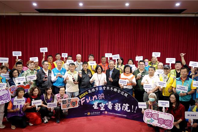 高市議會今開記者會說明，將舉辦113年寒冬聯合送暖活動。（高市議會提供）