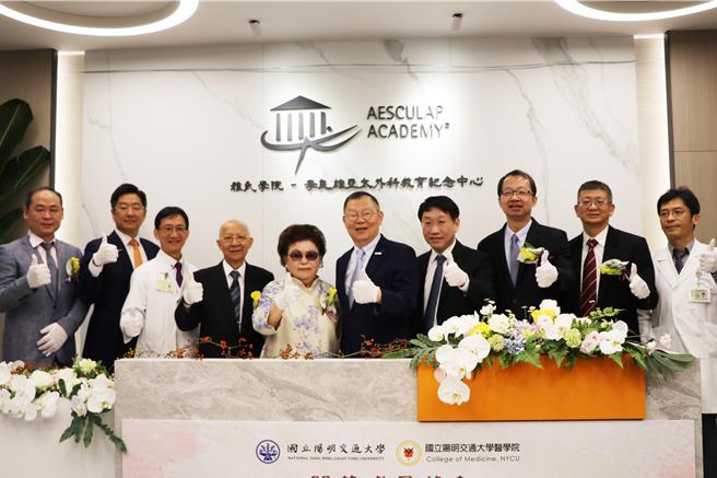 雅氏学院－李良雄亚太外科教育纪念中心今天在阳明交大揭幕。（阳明交大提供）