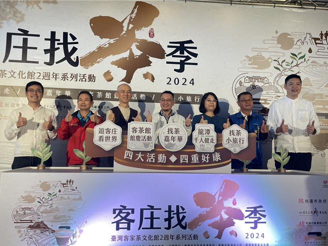 2024客庄找茶文化季登场，系列活动丰富多元。（吕筱蝉摄）