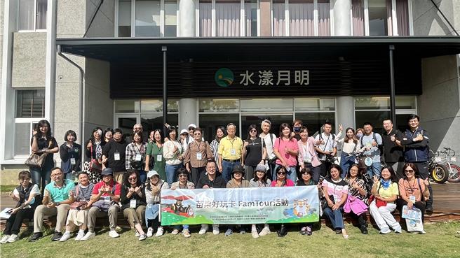 苗栗县政府为推广「苗栗好玩卡」促进在地观光产业发展，日前结合台湾旅行业国民旅游发展协会，举办体验行销踩线团。（苗栗县政府提供／谢明俊苗栗传真）