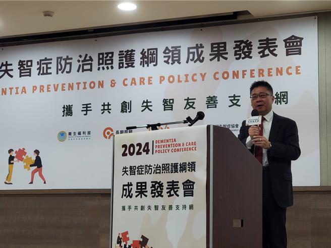 衛福部及台灣失智症協會今日（19）辦理失智症防治照護政策綱領成果發表會，會中曝光台灣近日通過阿茲海默症新藥，將替失智症治療帶來新希望。（李念庭攝）