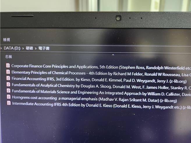 警方在嫌犯住处找到多达1万2334页盗版教材电子檔。（警方提供／任义宇高雄传真）