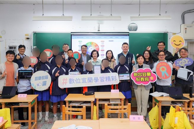 宜縣府積極推動校園數位學習，縣長林姿妙今肯定學校師生在數位學習上的努力，明年度將持續改善。（宜蘭縣政府提供／吳佩蓉宜蘭傳真）
