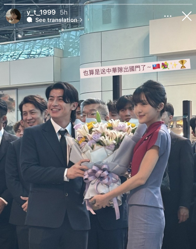 华航正妹地勤在IG发文，送中华队到东京。（翻摄自IG @y_t_1999）