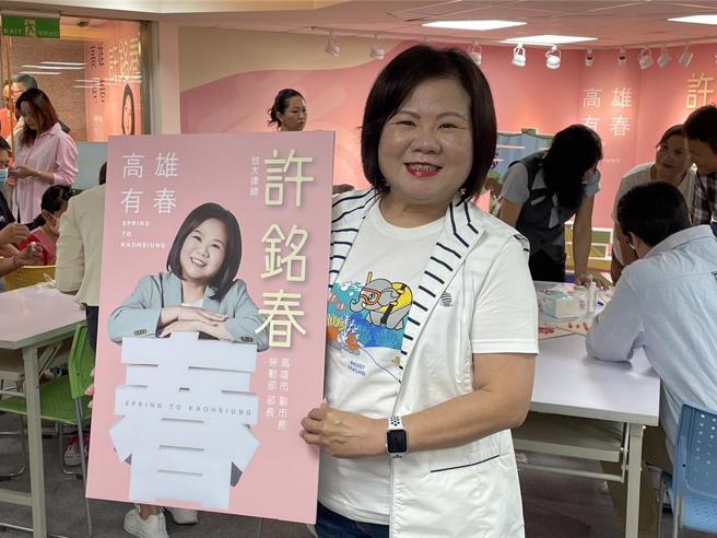 劳动部前部长许铭春。（中时资料照，洪浩轩摄）
