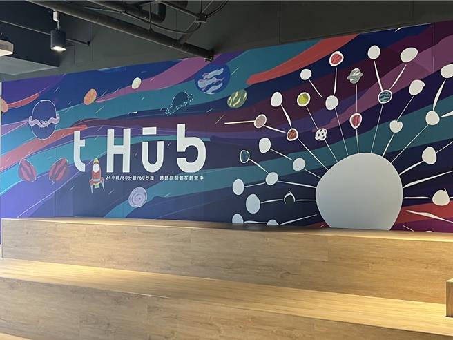 內湖t.Hub內科創新育成基地（張珈瑄攝）
