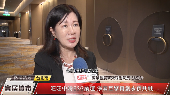 商業發展研究院副院長張皇珍表示，現在的產品設計若沒有符合淨零核心的標準，也會降低消費者的選購意願。（中時新聞網攝）


