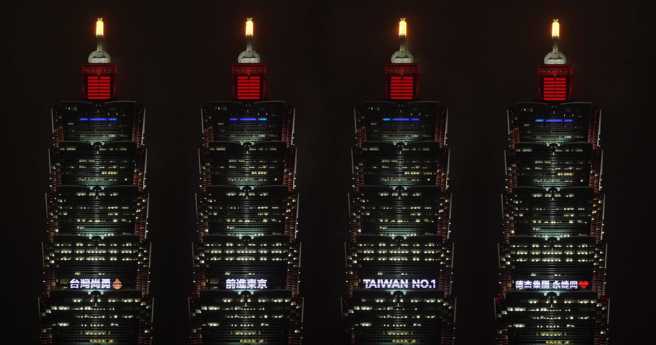 贾永婕老公王兆杰为爱点灯。（图／翻摄自贾永婕 脸书）