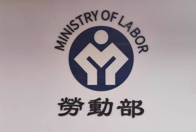 勞動部北分署員工輕生案引發關注，議員李宇翔、黃淑君揭露內情。（示意圖／本報資料照）