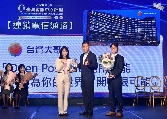 台湾大哥大获电信业客户服务最高荣誉，以「卓越的平台设计」、「优质服务体验」、「诚恳且具同理心的态度」三大亮点，获评审团高度肯定，由客户服务副总经理周震平代表出席领奖。(图/台湾大哥大 提供)