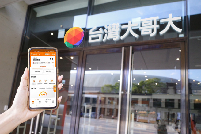 「台湾大客服APP」提供用户涵盖电信、金融保险、影视娱乐及电商选品等多元化服务，推出迄今累计下载量达900万次。APP内「智能客服小麦」每月平均接收高达60万笔查询，透过嵌入式模型搭配客服知识库，正确回覆率达99%。(图/台湾大哥大 提供)